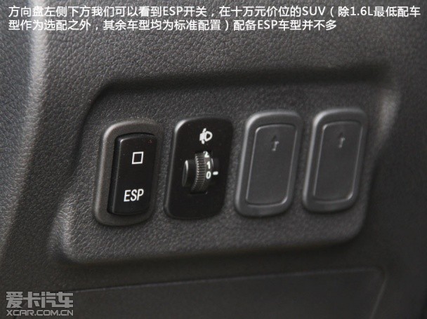 景逸X5