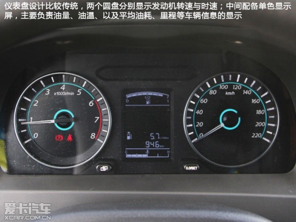 景逸X5