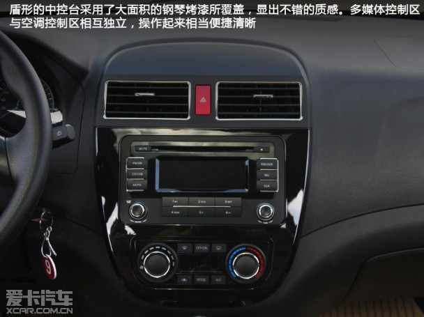 景逸X5