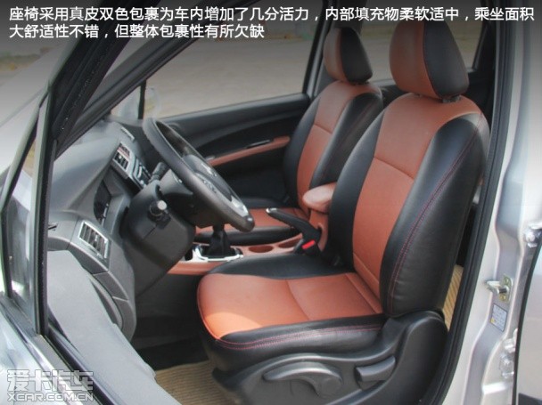 景逸X5