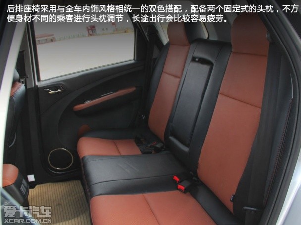 景逸X5