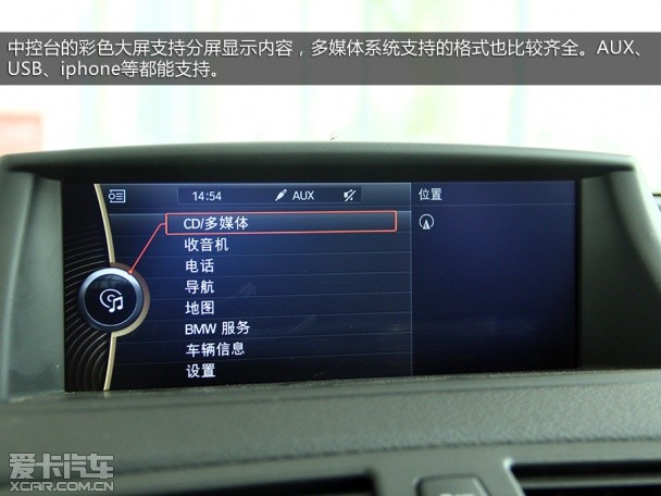 宝马Active E