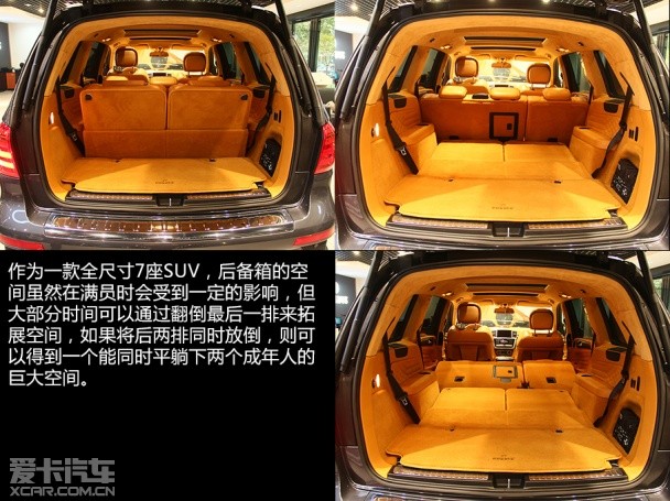 巴博斯GL级