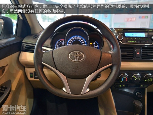 丰田新威驰1.5L自动智尚版