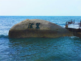 ˮ�������緽�� ˵�߾���̤�Ͻ����뵺