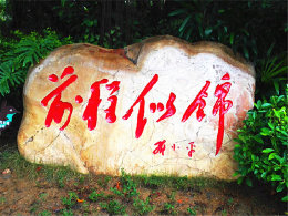 ����ֱ����ǧ�� ����®�Ŷ���Ȫ������