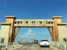 ����ӵ������Ȼ ���������Լ��ԭ��·