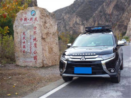 ������������� ǰ���������ɽˮ����