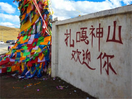 ӵ��һ�Ų���֮�� ͬ�ϰ鹲�������Ƕ�