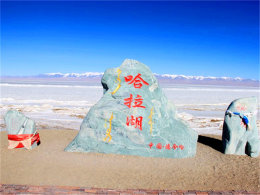 ��ս�����Ϻ� ��Խ��ع���������η��