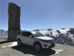 ��Խ��ѩ�谭 ֻΪһ���Ĺ�����ա�