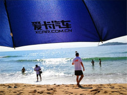 ���ֵ�һ���� ���������ú�ɽ������