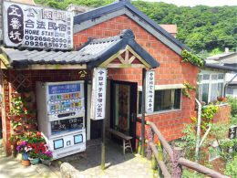 ���ƿ��ȵ��㴼 �߽�̨�������¡�С��