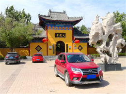 ��ʷ���㼣�����ɱ� ����馴���·��