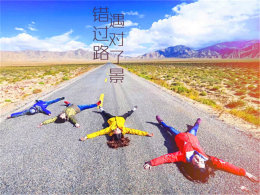 ��ʱ�����ｻ�� ����������¼��鰺��