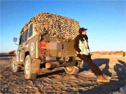 ��Įѩ��ƽԭ ׷���������Ա����ķ���