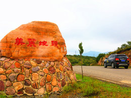 ��ˮ���������� �Իƺӵ��������˵�Ͽ