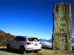 ���ź�Ҳ���ջ� ����ѩɽ���ֺ�Ҷ֮��