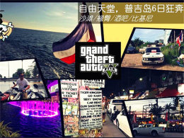 ���Լ�����������Ȥ �ռ���6�տ��μ�