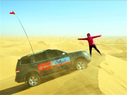 Ⱥ�������������� ɳĮ���б��µķ羰