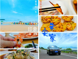 ӡ����Ҽ� �ݹۺ���һɫƷ�������ζ