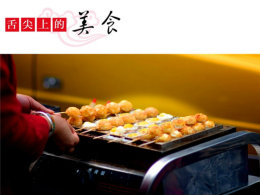 ������ʳ �������� Ʒ������ϵ���ʳ