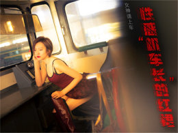 ����ŨŮ��� ����������Ե��г���ɫ