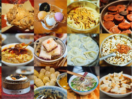 �Լ����� ̽�õص���������ʳ-��������