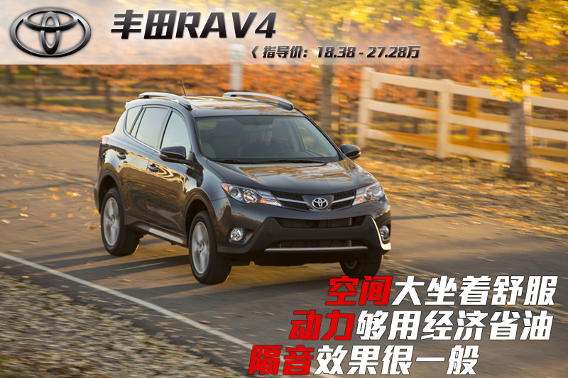 RAV4ٷ 2013-ͼƬ˵