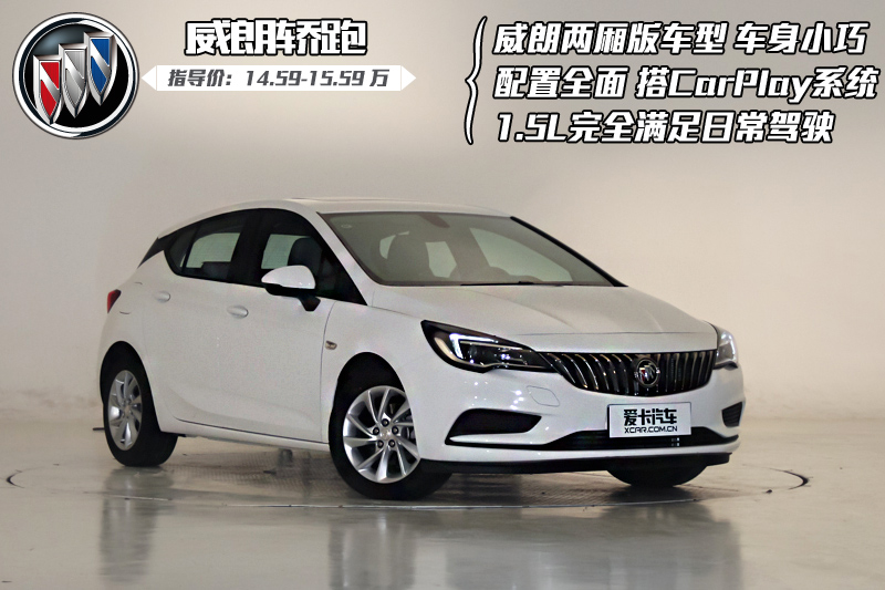 威朗轿跑 2016款-图片说车
