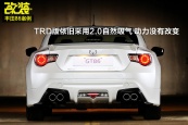 丰田862013款车身缩略图