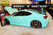 丰田862013款车身缩略图