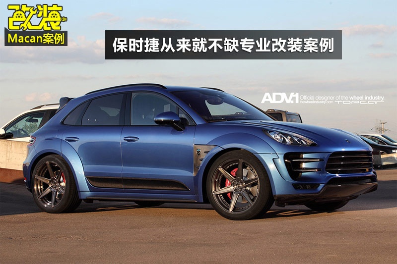 Macan-bDp(<em>42</em>/88)