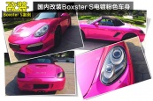 Boxster2014ͼ