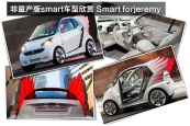 smart fortwo2015ͼ