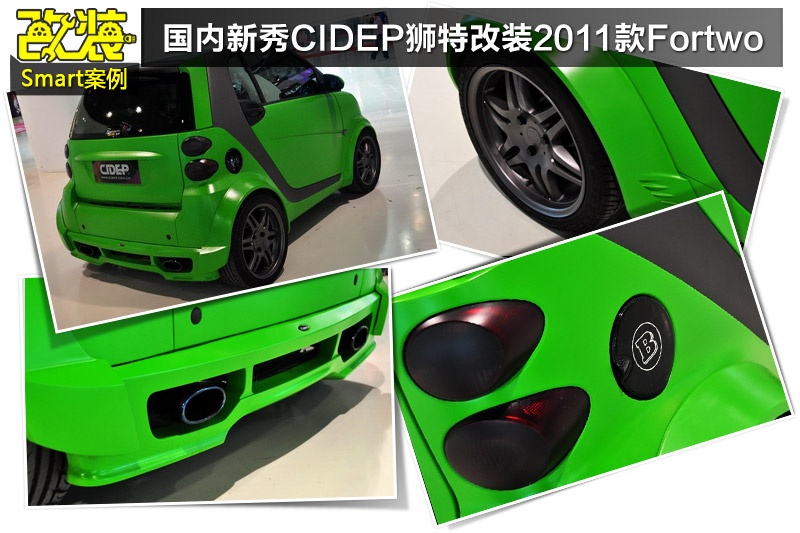 smart fortwo-bDp(<em>36</em>/64)