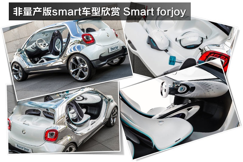 smart fortwo-bDp(<em>39</em>/64)