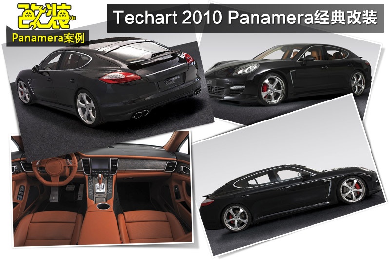 Panamera-װͼ(<em>49</em>/97)