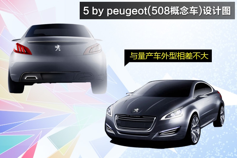 508-OӋD(<em>41</em>/79)