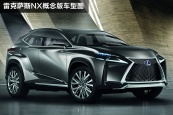 雷克萨斯NX2015款车身缩略图