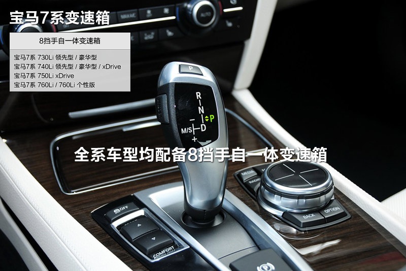 R7ϵ 2013-׃(<em>37</em>/119)