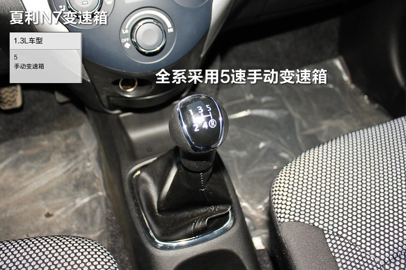 N7 2013-׃(<em>12</em>/58)