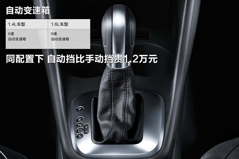 Polo 2013-׃(<em>19</em>/144)