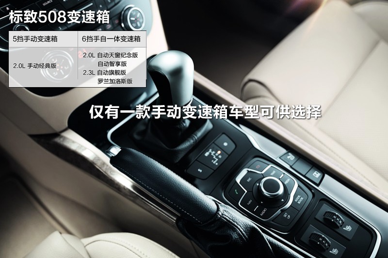 508 2013-׃(<em>7</em>/73)