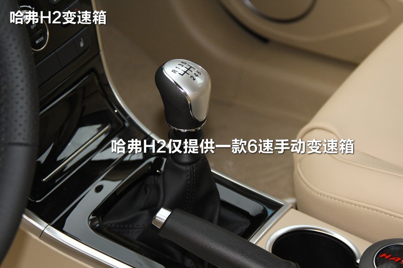 H2 2014-׃(<em>19</em>/60)