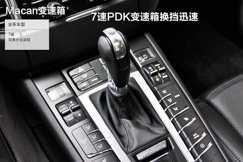 Macan 2014-׃(<em>29</em>/88)