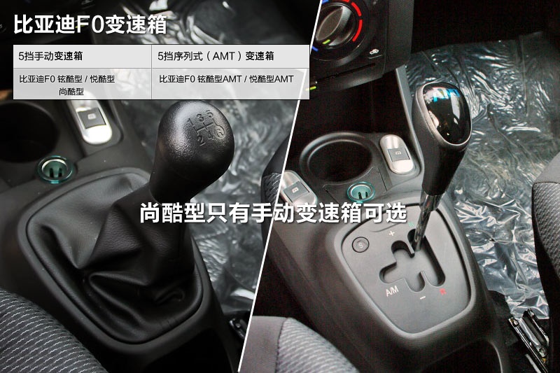 ȁF0 2013-׃(<em>16</em>/67)