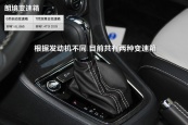 朗境2014款车身缩略图