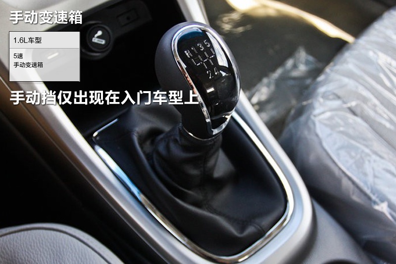 ӢXT 2014-׃(<em>16</em>/86)