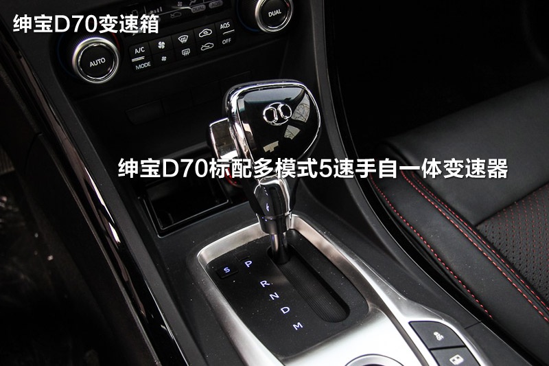 D70 2014-׃(<em>13</em>/38)